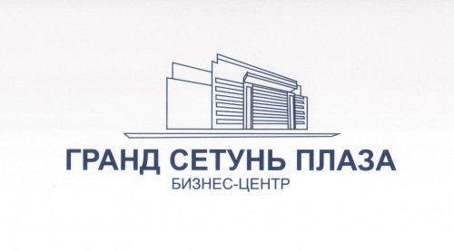 Посмотреть планировки офисов в БЦ "Гранд Сетунь Плаза" логотип Гранд Сетунь Плаза