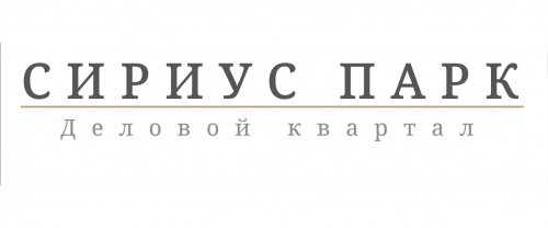 Посмотреть планировки офисов в ДК "Сириус Парк" логотип Сириус Парк