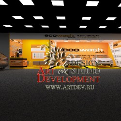эскиз внешнего вида экстерьера автомойки