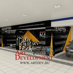 эскиз интерьера автомойки
