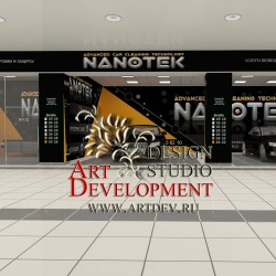 эскиз интерьера автомойки