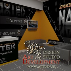 эскиз интерьера автомойки